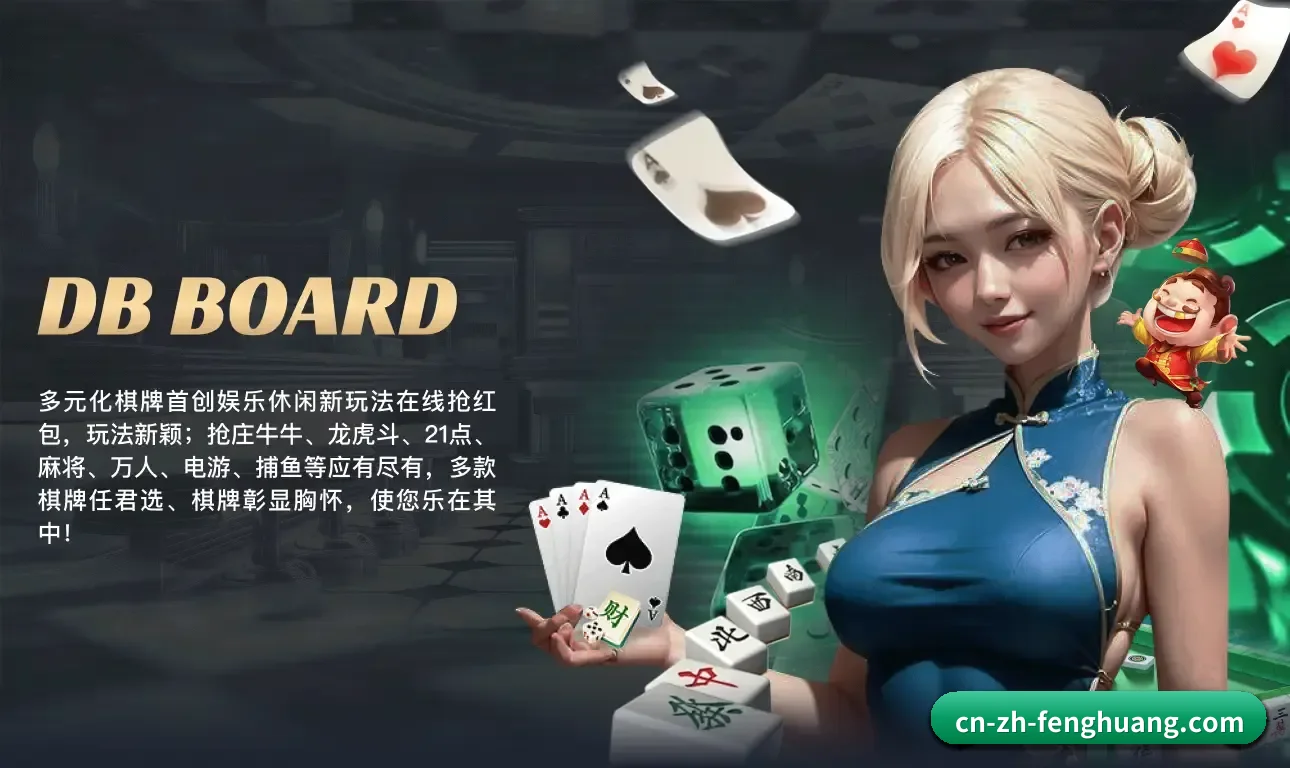 凤凰 APP